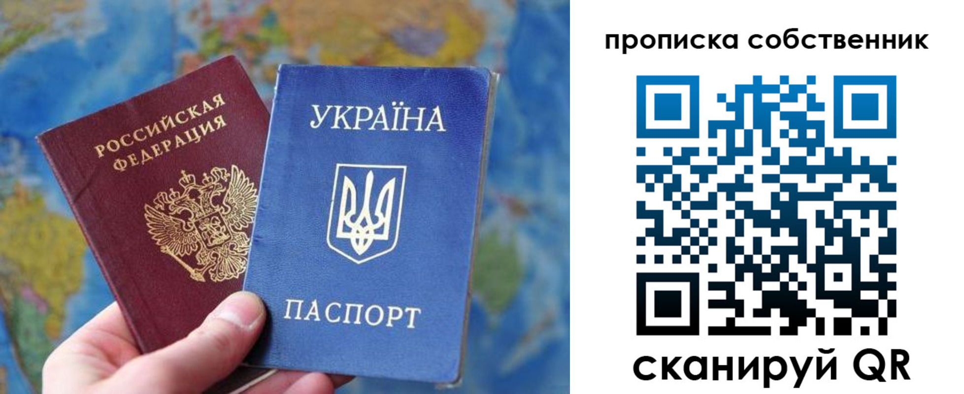 временная регистрация для школы в Новоульяновске