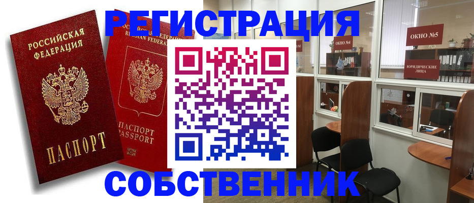 регистрация для школы в Новоульяновске