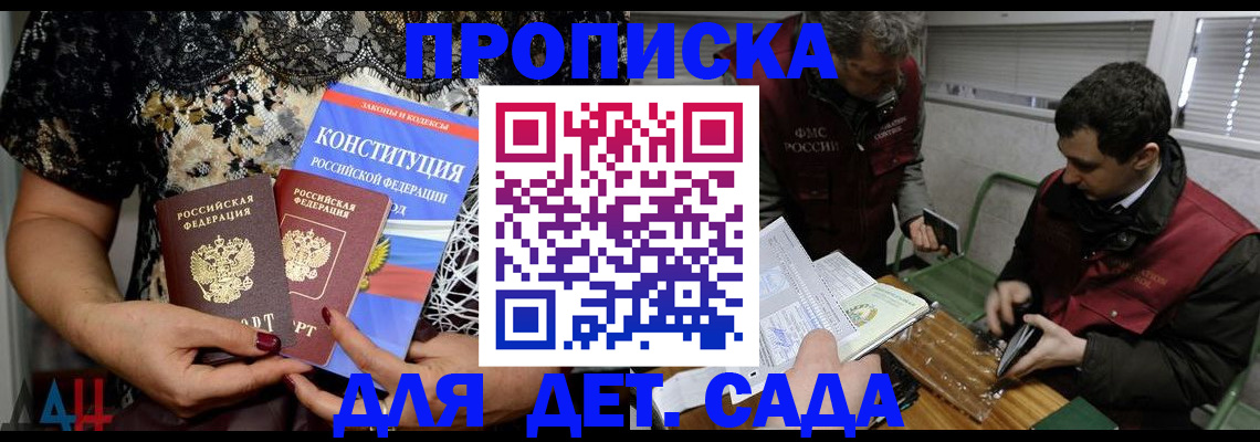 временная регистрация поиск в Новоульяновске