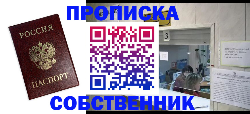 регистрация для школы в Новоульяновске